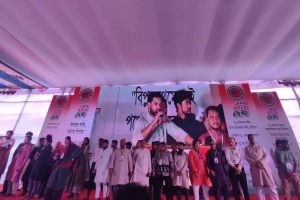 রাজনৈতিক অঙ্গনে নতুন দলের আত্মপ্রকাশ
