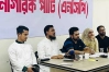 এনসিপিতে এক ব্যক্তি দুবারের বেশি সভাপতি পদে থাকতে পারবেন না