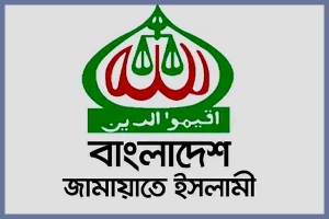 ‘সংস্কার ছাড়া নির্বাচন মানেই নতুন ফ্যাসিবাদের জন্ম’