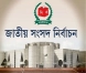 নির্বাচনী প্রচারণায় ‘নো পোস্টার’, শাস্তি হবে কড়া