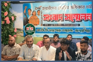 ভোটাধিকার কোনো অনুগ্রহ নয়: মালয়েশিয়া এনসিপি