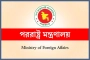 ইরানে চলমান সংঘাত নিয়ে উদ্বেগ জানালো বাংলাদেশ