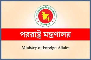 ইরানে চলমান সংঘাত নিয়ে উদ্বেগ জানালো বাংলাদেশ