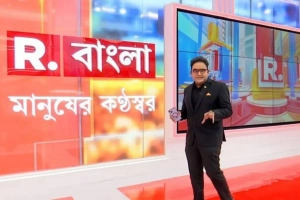 ‘রিপাবলিক বাংলা’ বন্ধে হাইকোর্টের রুল জারি