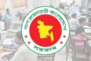সরকারি চাকরিজীবীদের বড় সুখবর দিল অর্থ মন্ত্রণালয়