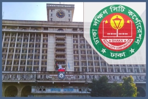 খুলে দেয়া হল নগর ভবনের তালা