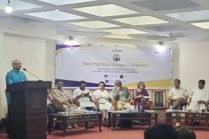 পলিটিকাল সায়েন্স কনফারেন্স থেকে দেশগঠনে একসাথে কাজের তাগিদ