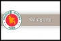 এমপিওভুক্ত শিক্ষক-কর্মচারীদের জন্য সুখবর