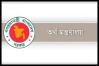 এমপিওভুক্ত শিক্ষক-কর্মচারীদের জন্য সুখবর