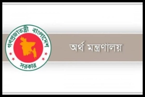 এমপিওভুক্ত শিক্ষক-কর্মচারীদের জন্য সুখবর