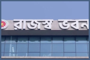 নয় মাসের অভিযানে এনবিআরের রাজস্ব আদায় প্রায় হাজার কোটি