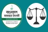 নিবন্ধন ও প্রতীক ফিরে পেল জামায়াত