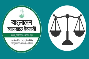 নিবন্ধন ও প্রতীক ফিরে পেল জামায়াত