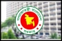 বিশেষ সুবিধার সঙ্গে দুঃসংবাদ পাচ্ছেন সরকারি চাকরিজীবীরা