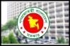 বিশেষ সুবিধার সঙ্গে দুঃসংবাদ পাচ্ছেন সরকারি চাকরিজীবীরা