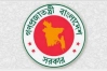 নতুন সরকারি সুবিধা: কারা পাবেন, কারা পাবেন না