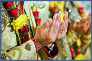 বিয়ের জন্য ঋণ দিচ্ছে ব্যাংক, আবেদন যেভাবে