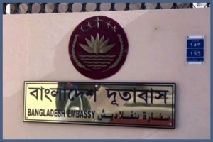 ইরান ছাড়লেন ২৮ বাংলাদেশি, ফিরছেন স্বদেশে
