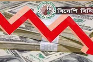 ছয় কোম্পানিতে কমেছে বিদেশি বিনিয়োগকারীদের শেয়ার