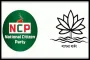 এনসিপির শাপলা প্রতীক চাওয়া নিয়ে ১০১ আইনজীবীর বিবৃতি