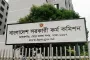 ৪৫তম বিসিএস: মৌখিক পরীক্ষার সূচি জানিয়েছে পিএসসি