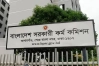 ৪৫তম বিসিএস: মৌখিক পরীক্ষার সূচি জানিয়েছে পিএসসি