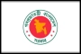 নতুন দুই দিবস ঘোষণা করল সরকার