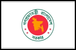 নতুন দুই দিবস ঘোষণা করল সরকার