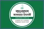 সংবিধানে ‘আল্লাহর ওপর আস্থা ও বিসমিল্লাহ’ সংযোজন চায় জামায়াত