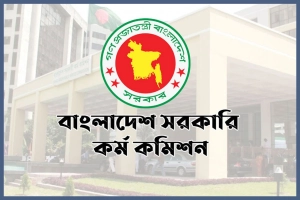পদসংখ্যা বাড়ছে ৪৪তম বিসিএসে