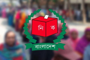 তিন জাতীয় নির্বাচনের অনিয়ম তদন্তে উচ্চপর্যায়ের কমিটি গঠন
