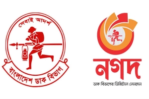 আপিল বিভাগের রায়ের পর নগদে প্রশাসনিক পুনর্বিন্যাস