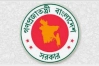 সরকারি চাকরিতে আসছে অবসরের নতুন নিয়ম