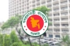 ৮ আগস্টসহ ঘোষিত তিন দিবস নিয়ে পুনর্বিবেচনা করছে সরকার