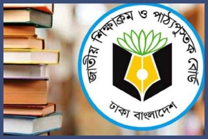 মাধ্যমিকে শুরু হচ্ছে নতুন শিক্ষাক্রম