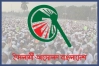 কর্মসূচিতে ১৬ দফা দাবি তুলল ইসলামী আন্দোলন
