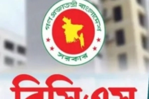 বিসিএসে ভূতুড়ে নিয়োগ: ২১ নন-ক্যাডার কর্মকর্তাকে ক্যাডার পদে নিয়োগ!