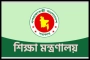 শিক্ষার্থীদের বিশেষ অনুদান দেবে শিক্ষা মন্ত্রণালয়