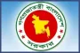 ৮ আগস্ট পালিত হচ্ছে না ‘নতুন বাংলাদেশ দিবস’