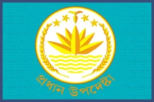 এনবিআরের সংকট নিরসনে সরকারের বিবৃতি