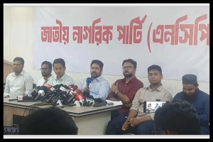 জুলাই পদযাত্রার ঘোষণা দিল এনসিপি