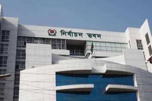 ২৯ বিধি সংশোধনে নাগরিক মতামত আহ্বান ইসির