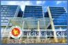১ জুলাই থেকে এনবিআরে নতুন বিধান চালু