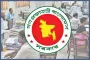 বেতনের সাথে ইনক্রিমেন্ট যুক্ত হলো কি না, চেক করবেন যেভাবে