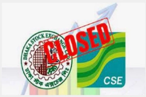 ব্যাংক হলিডের কারণে মঙ্গলবার শেয়ারবাজার ছুটি