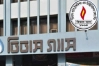 গ্যাস বিলে করের হার কমাল রাজস্ব বোর্ড