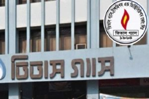 গ্যাস বিলে করের হার কমাল রাজস্ব বোর্ড