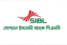 ৬ ঘণ্টা বন্ধ থাকবে সোশ্যাল ইসলামী ব্যাংকের ডিজিটাল সেবা