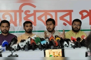 জুলাই স্মরণে মাসব্যাপী কর্মসূচি চালাবে গণঅধিকার পরিষদ