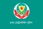 ১৪৪ ধারা ভেঙে আন্দোলন, ডিএমপির সতর্কবার্তা